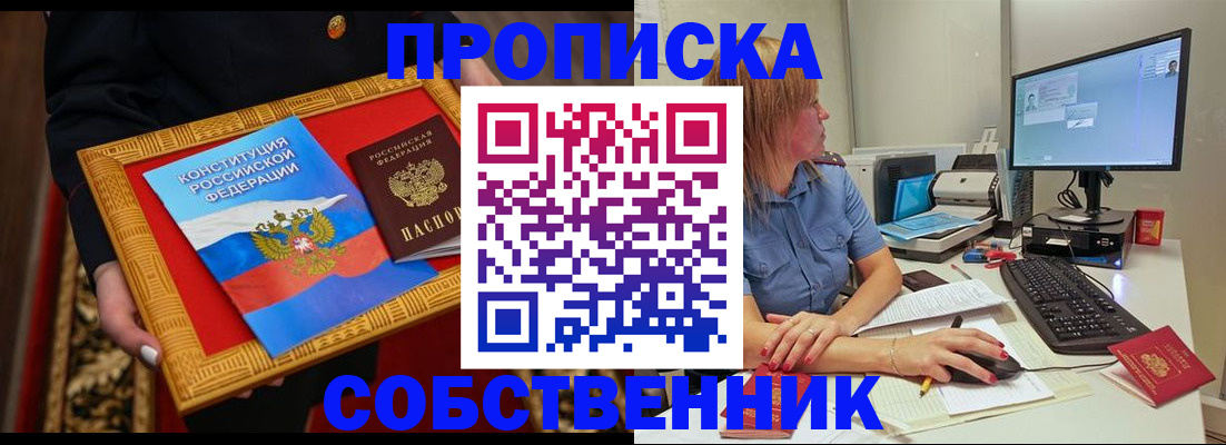 регистрация для дет. сада в Скопине